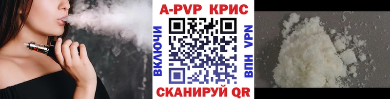 Альфа ПВП СК КРИС  KRAKEN зеркало  Кудрово 