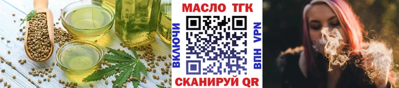 Печенье с ТГК конопля  ссылка на мегу рабочий сайт  Кудрово 