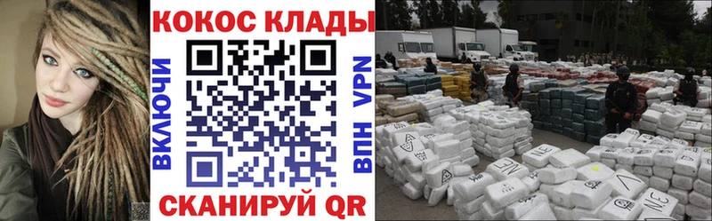 КОКАИН VHQ  Кудрово 