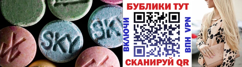 ЭКСТАЗИ таблы  как найти   Кудрово 