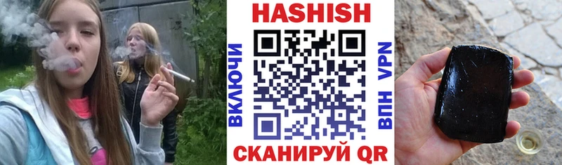 где купить наркотик  Кудрово  ГАШИШ Cannabis 