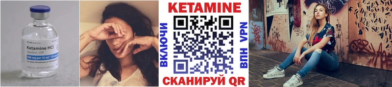 КЕТАМИН VHQ где можно купить наркотик Кудрово