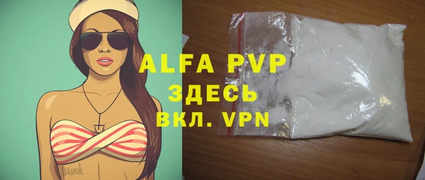 шишки Алексеевка