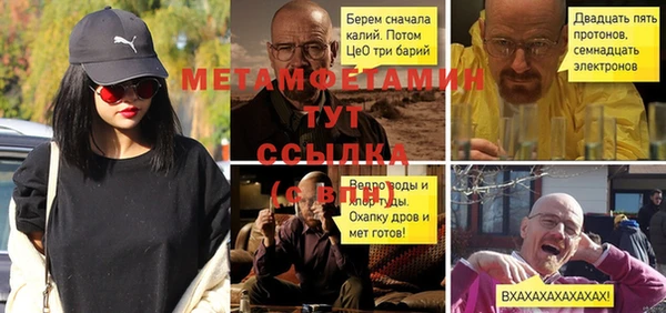 мефедрон Пересвет