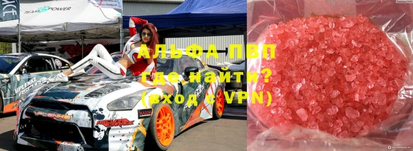 кокаин премиум Алзамай
