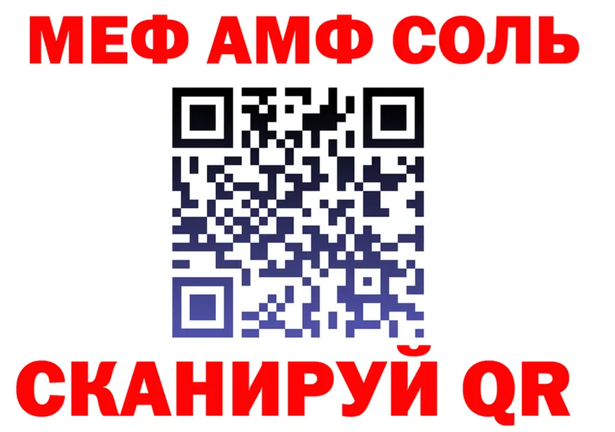 А ПВП VHQ зеркало дарк нет гидра Кудрово