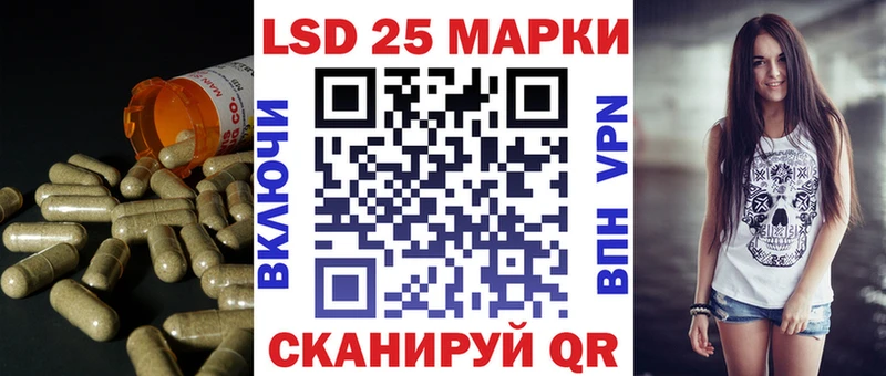 LSD-25 экстази ecstasy Кудрово
