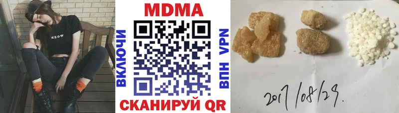 наркотики  Кудрово  MDMA молли 