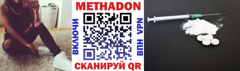 кракен вход  Кудрово  МЕТАДОН белоснежный 