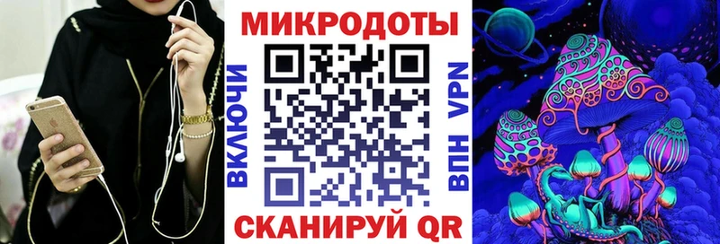 Галлюциногенные грибы Magic Shrooms  Кудрово 